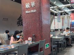 -敏华冰厅(平安金融中心店)