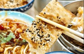 Oil-Fried Water Chestnut Cake