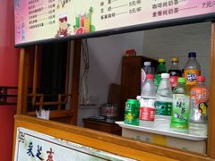 -采芝斋评弹茶馆(观前街店)