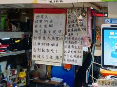 -马楠炸串(建明中路店)