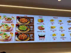 -醉面(西直门凯德茂店)