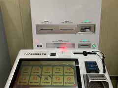 -中国工商银行(华山路第二支行)