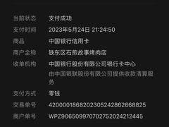 -石煎故事健康烤肉