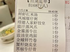 -顺德人家食府(黄金广场店)