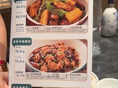 -金掌勺东北菜(格兰晴天店)