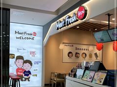 -鲜芋仙(常州吾悦国际广场店)