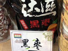 -果蔬好(江南赋店)