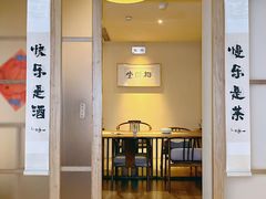 -梅间堂茶馆(绿地缤纷城店)