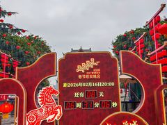-中国宜宾·长江地标广场