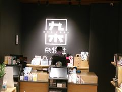 -南通CBD大有境