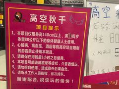 -嘿哟动霸CHUA·新潮玩运动娱乐中心·蹦床滑冰团建乐园