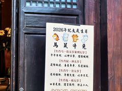 -香积寺