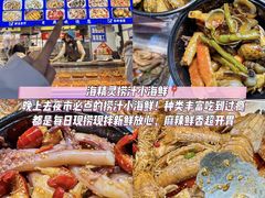 -大学城夜市