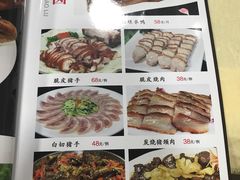菜单-廣發美食(东晓路店)