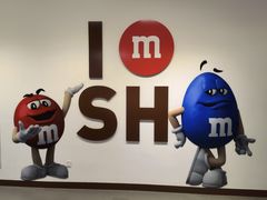 -m豆巧克力世界(上海世茂广场店)