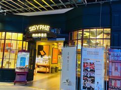 -西西弗书店(三峡广场湟恩新纪元购物广场店)