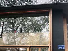 -星巴克臻选(南京艾尚天地店)