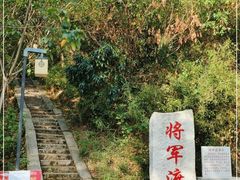 -昭山风景名胜区