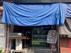 -高老太奶油小攀(新建南路店)