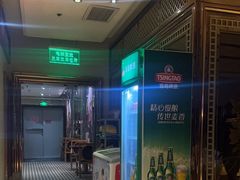 -东方之珠洗浴休闲广场(和平店)