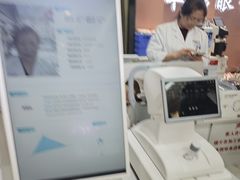 -华彬眼镜专业渐进配镜(潘家园店)