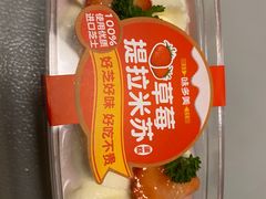 -味多美蛋糕(台湾街店)