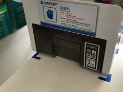 -中国建设银行(佛山祖庙支行)