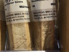 -MUJI无印良品(天河领展广场店)