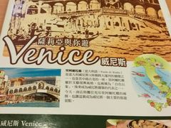-萨莉亚意式餐厅(深水埗店)