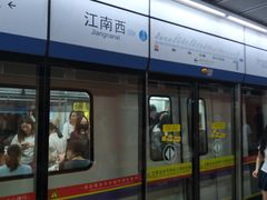 -江南西(地铁站)