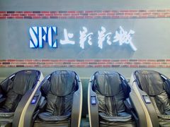 -SFC上影影城(新世界店)