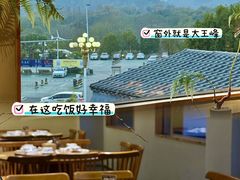 -宴武夷·匠心闽味(印象大红袍店)