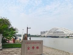 -澹台湖公园