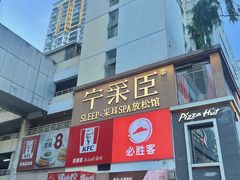 -新梦百货(民族店)