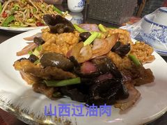 -老平遥饭馆