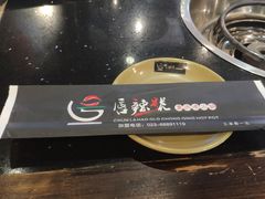 -唇辣号重庆老火锅(亦庄店)