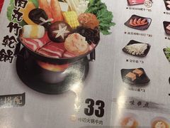 菜单-吉野家(吉野家冰山慧谷店)