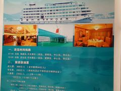 -千岛湖城中湖游船码头