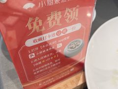 -小厨娘淮扬菜(河西奥美大厦店)