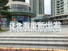 -周记蟹仔粉(侨港风情街店)