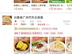 -华南师范大学(广州大学城校区)