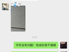 -千秋未来日韩语(天府五街校区)
