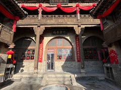 -山西王家大院