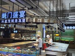 -拉完海鲜大排档(温岭店)