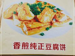 -电白鸭粥店(下沙二坊88号店)