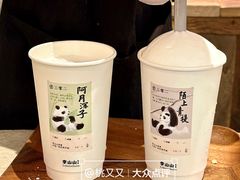 -李山山茶事(景枫店)