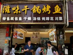 -惠王陵(地铁站)