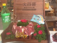-大四喜·鲜牛肉火锅(洛阳大学城店)