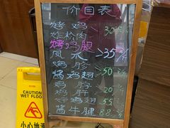 -大益烤鸡