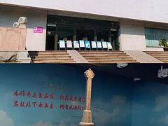 -兴隆文化园景区